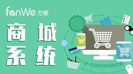 php商城源代碼,商城網(wǎng)站源碼是用PHP開發(fā)的好用嗎?
