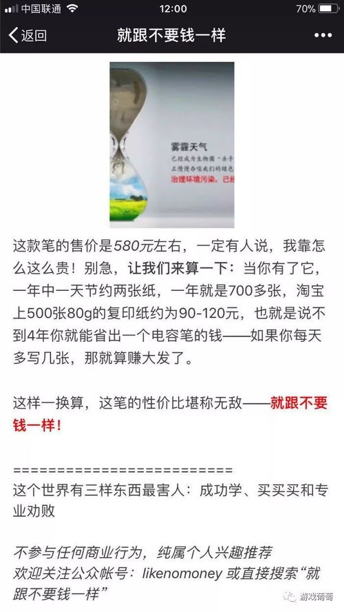 騰訊市場總監(jiān) 在鵝廠8年,曾主導(dǎo)推廣幾十款產(chǎn)品,我們怎么做品牌營銷 丨在鵝廠