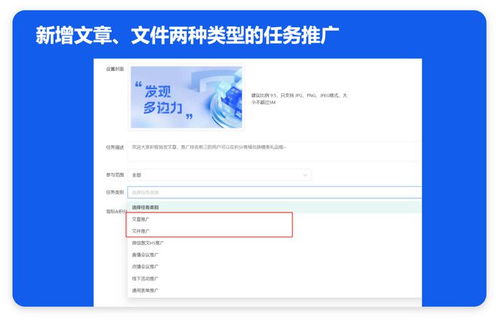 9月產(chǎn)品迭代 全員營銷積分商城上線,正向激勵(lì)優(yōu)化營銷協(xié)同