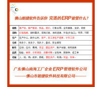 【鄭州原生app開發公司哪家便宜直銷軟件會員管理結算商城系統