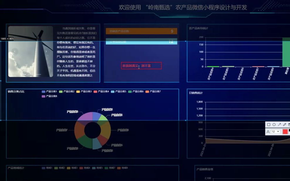 計算機畢業設計吊炸天SpringBoot+Vue.js+Uniapp農產品小程序 智慧農業商城 農產品銷售系統 助農小程序 農產品微信小程序
