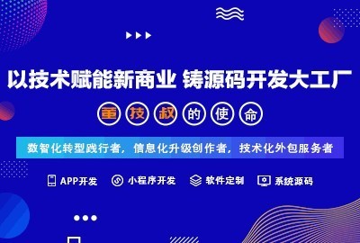 紹興軟件開發公司-猜歌游戲源碼拍賣商城系統