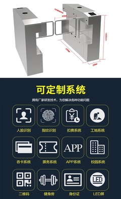 【商超自動擺閘 防撞復位擺閘 工廠出口立式擺閘 擺閘門禁系統BZ001 】價格_參數_商超自動擺閘 防撞復位擺閘 工廠出口立式擺閘 擺閘門禁系統廠家_品牌_介紹_CPS安防商城中安網