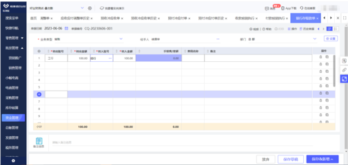 旅游營銷erp商城系統