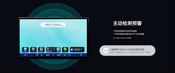 華為商城上架全新兒童安全座椅;小米智能工廠實現全自動化生產