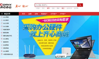 多用戶商城系統如何搭建更吸引用戶