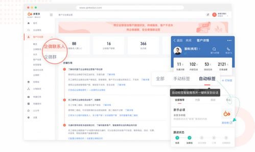 線下服務業大變局,私域流量運營正當時