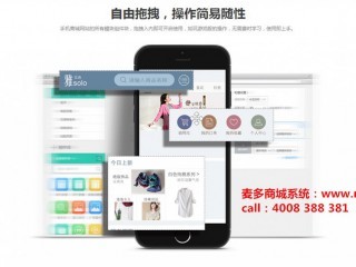 淺談電商平臺網站建設的社交營銷如何做