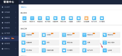 企業如何用5g消息做營銷 去哪里開通5g消息服務