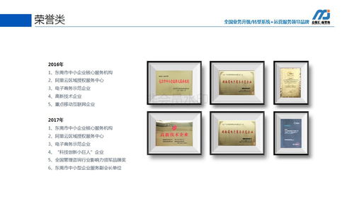新零售系統 全渠道o2o模式 新零售o2o系統解決方案 東莞眾聯匯新零售