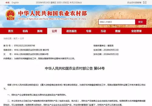 鄭重承諾 偉業集團產品絕無豬血原料添加