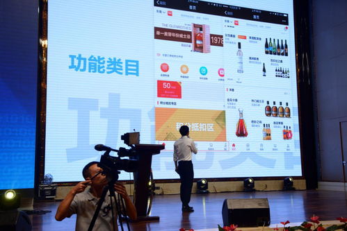豐盟匯打破傳統酒水銷售模式,商城平臺上線