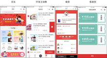 這招絕了 海外小程序微信商城開發全攻略