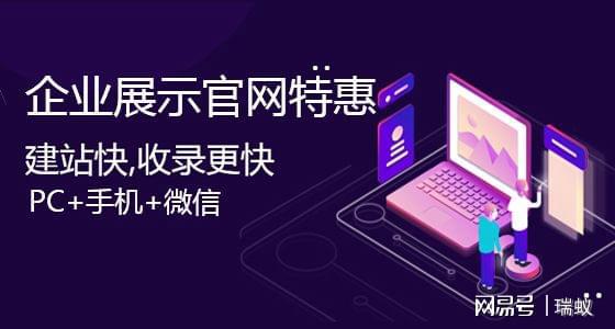 企業為什么要建設商城型網站