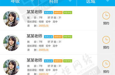 南昌做微信商城開發哪家公司專業